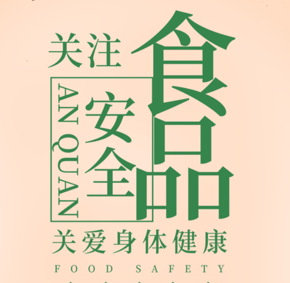 汛期食品不要亂吃！請收下這份食品安全指南