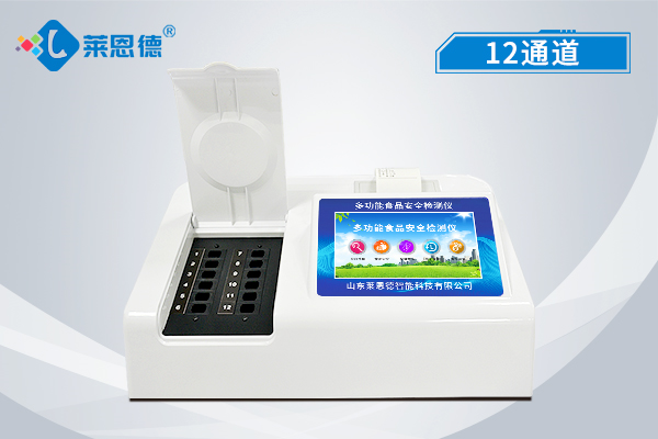 食品安全檢測(cè)儀滿足食品檢測(cè)需求，適合多個(gè)場(chǎng)所