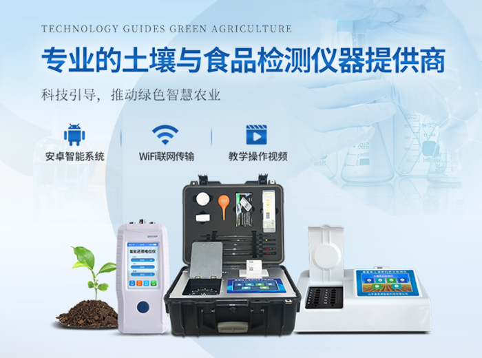 懸浮物分析儀
