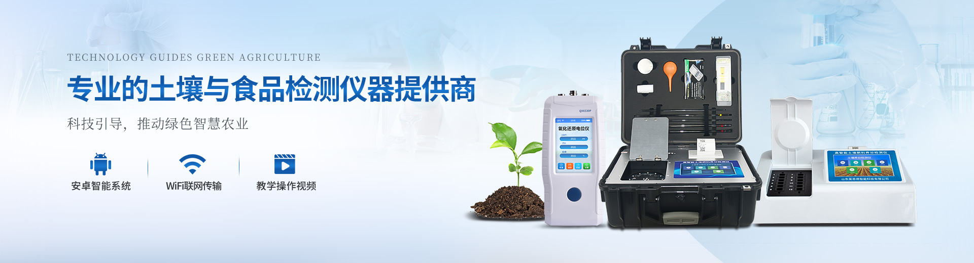 懸浮物分析儀